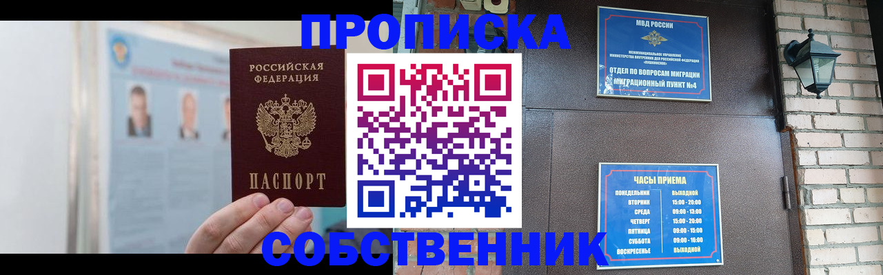 временная регистрация госуслуги в Светлограде